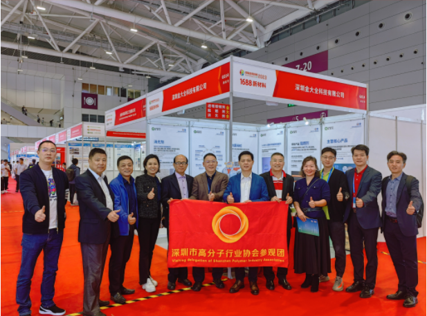 23年11月金大全線(xiàn)下行業(yè)展會(huì)精彩展現(xiàn)！