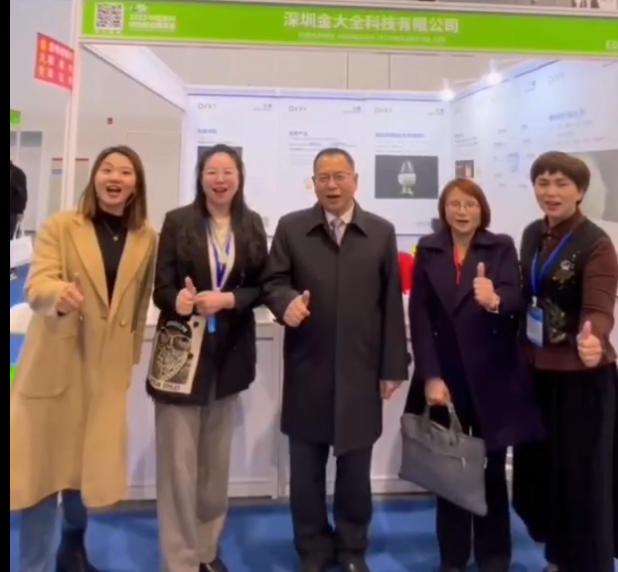 2024年相約南京塑料展，不見(jiàn)不散