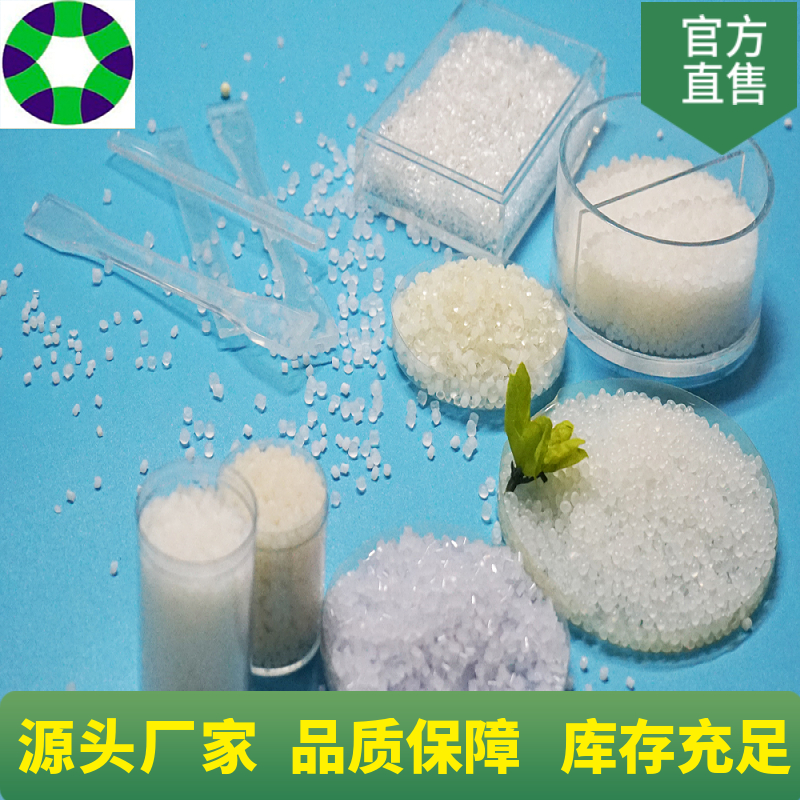 金蛛王PP塑料增韌劑 —— 為您的產(chǎn)品賦予更強(qiáng)生命力