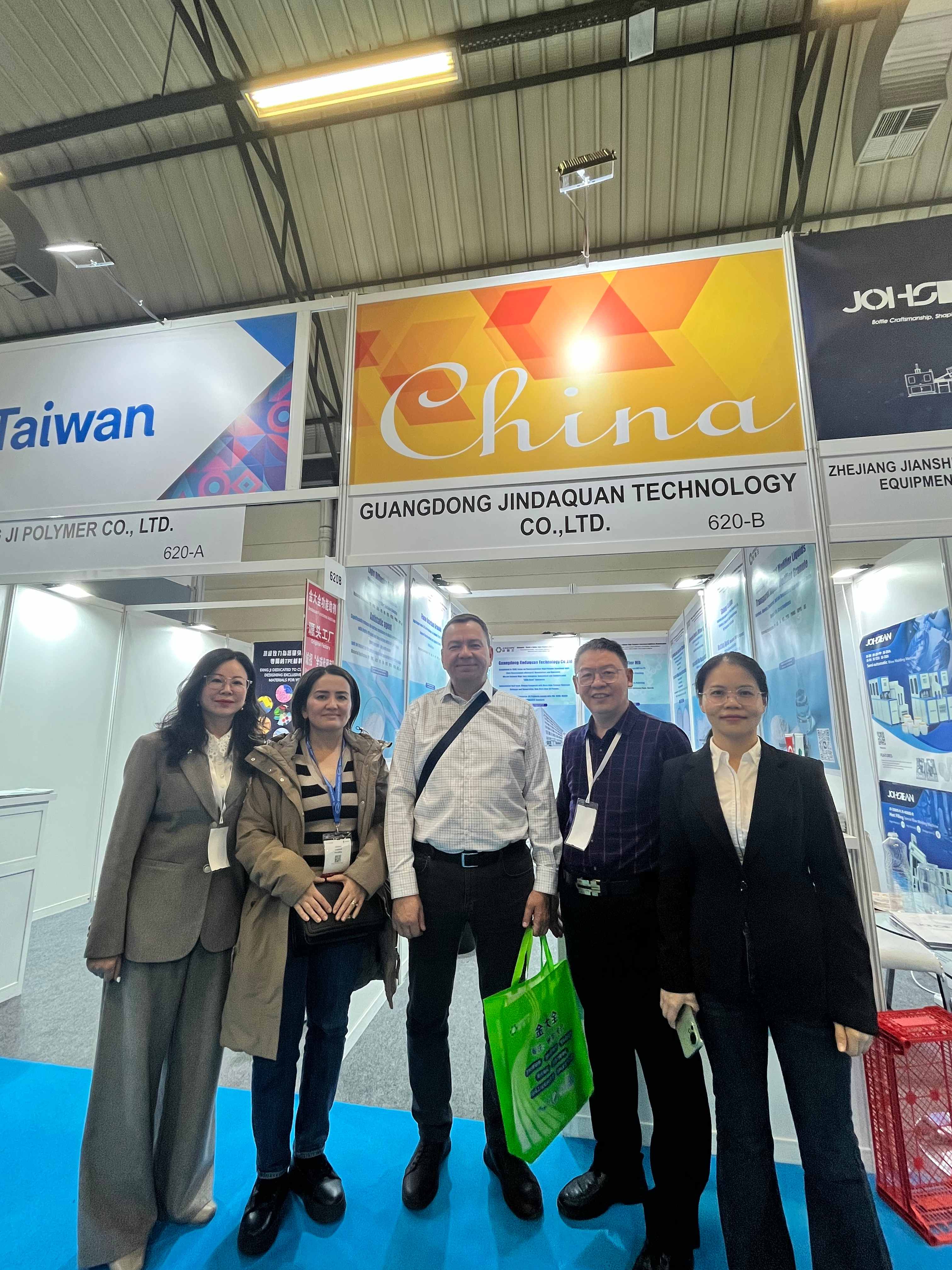 微信圖片_20251205031944_1536_2(1)(1).jpg 微信圖片_20251205031944_1536_2(1)(1).jpg