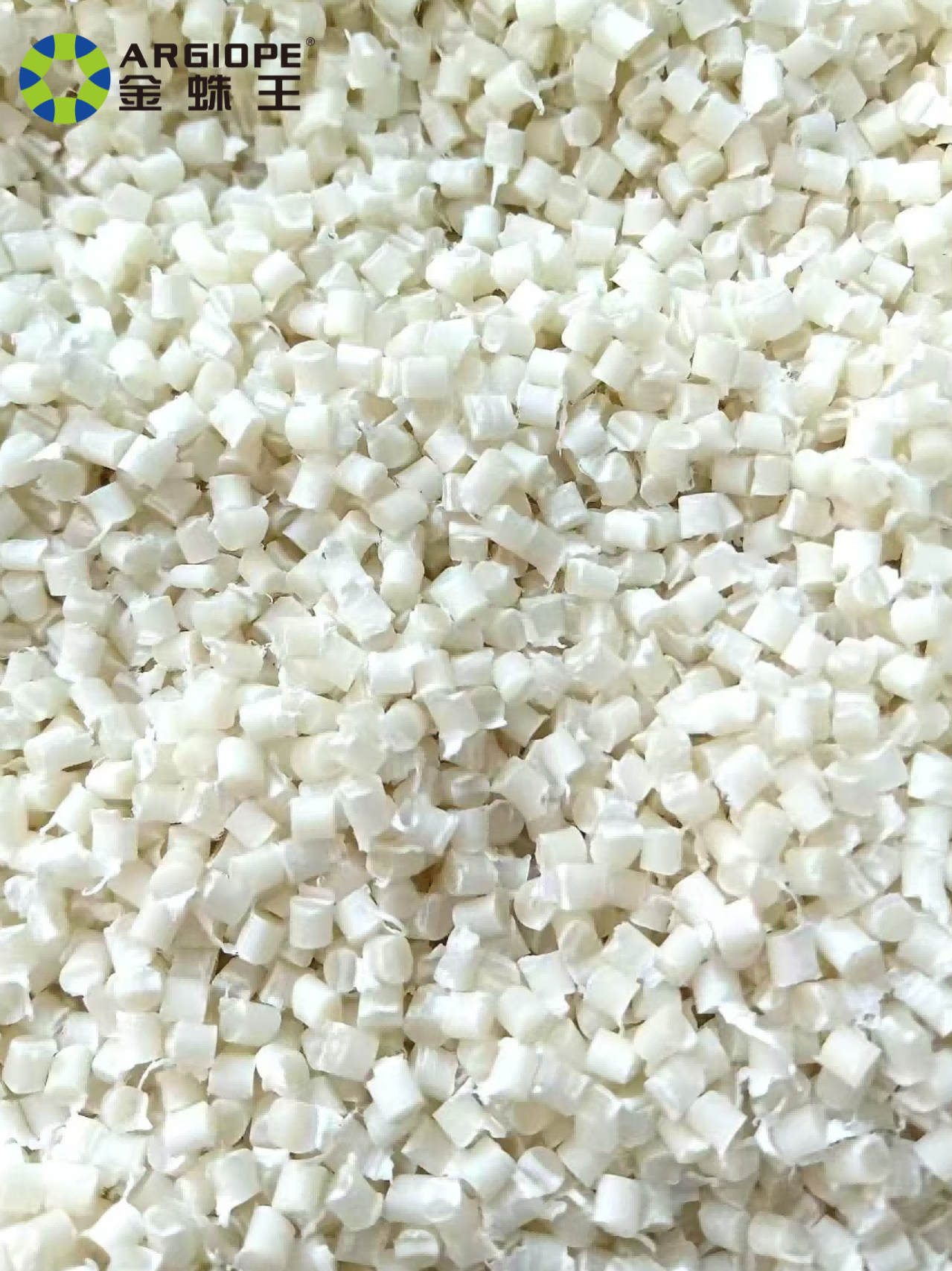 A-4408長(zhǎng)效抗靜電母粒