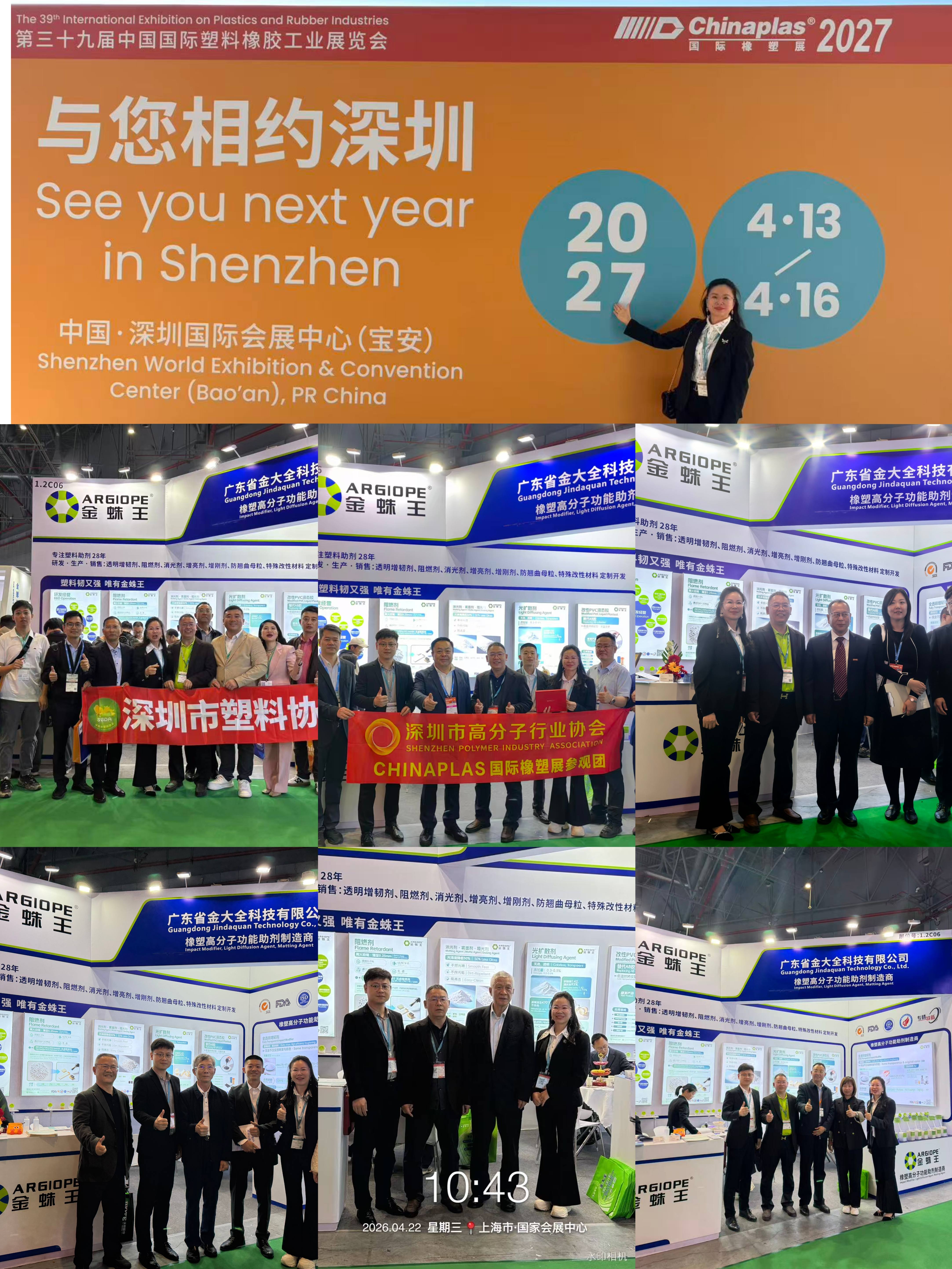 公眾微信圖片_20260424183205_333_3(1)